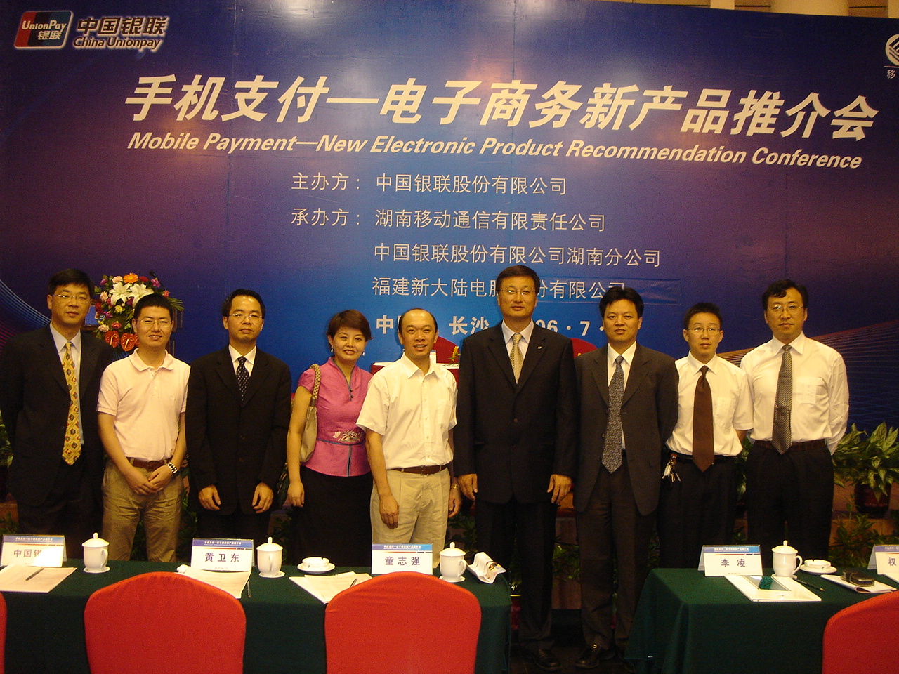 2004