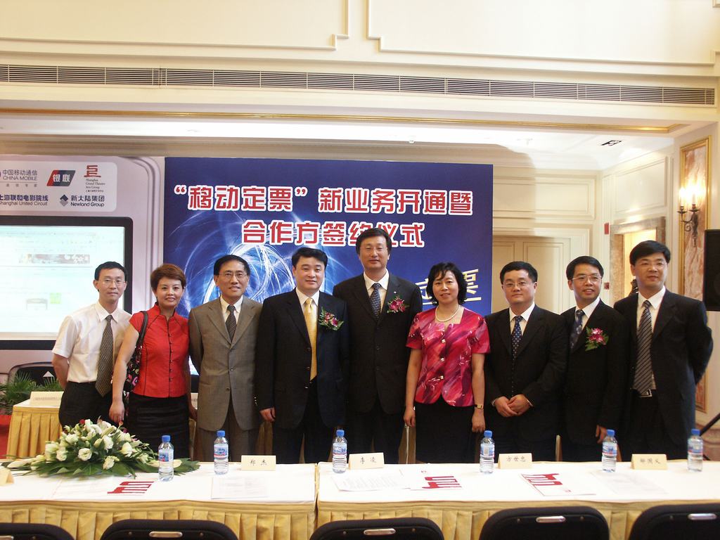 2005